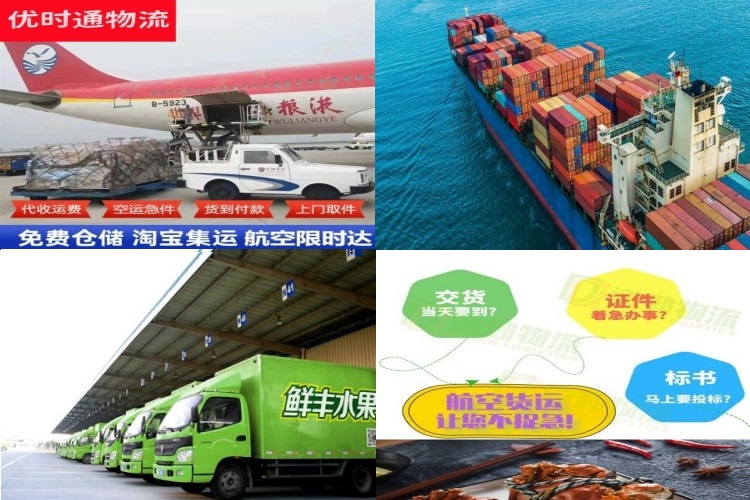 临颍到北京航空货运公司-临颍到北京物流专线